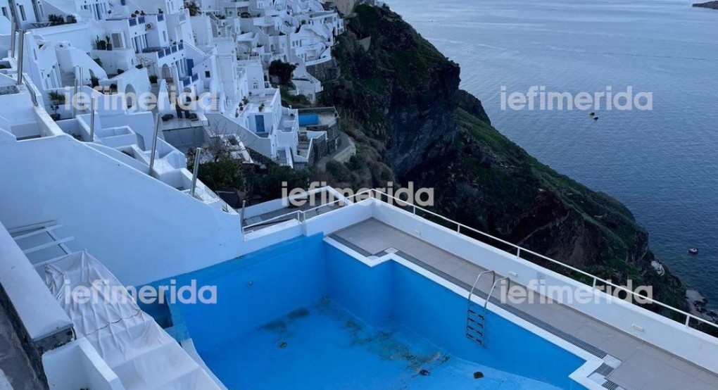 Σαντορίνη: Χωρίς νερό οι πισίνες -Τις άδειασαν οι κάτοικοι μετά τις συστάσεις των ειδικών