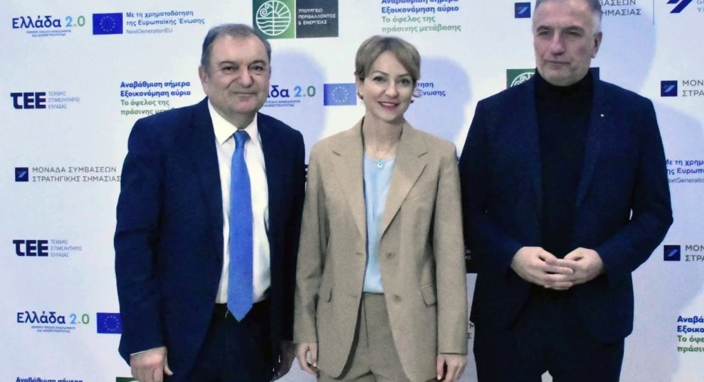 ΠΕΔΚΜ: Οι δήμοι στηρίζουν τα νέα προγράμματα του υπουργείου Περιβάλλοντος  και Ενέργειας για ενεργειακή αναβάθμιση δημοτικών εγκαταστάσεων