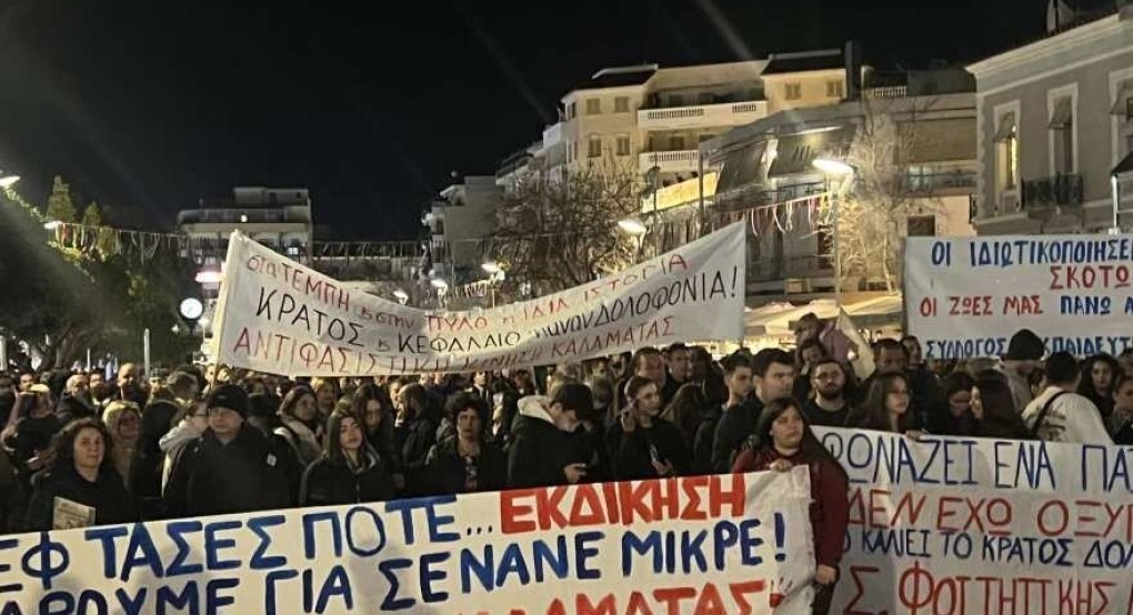 "Μεγαλείο ψυχής στις πορείες μνήμης για τα Τέμπη – Χιλιάδες πολίτες σε Έδεσσα, Αριδαία και Γιαννιτσά" "Μεγαλείο ψυχής στις πορείες μνήμης για τα Τέμπη – Χιλιάδες πολίτες σε Έδεσσα, Αριδαία και Γιαννιτσά"