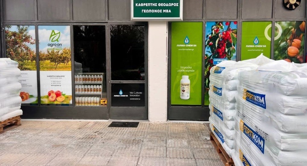 Εγκαίνια για την Agroon το Σάββατο Εγκαίνια για την Agroon το Σάββατο