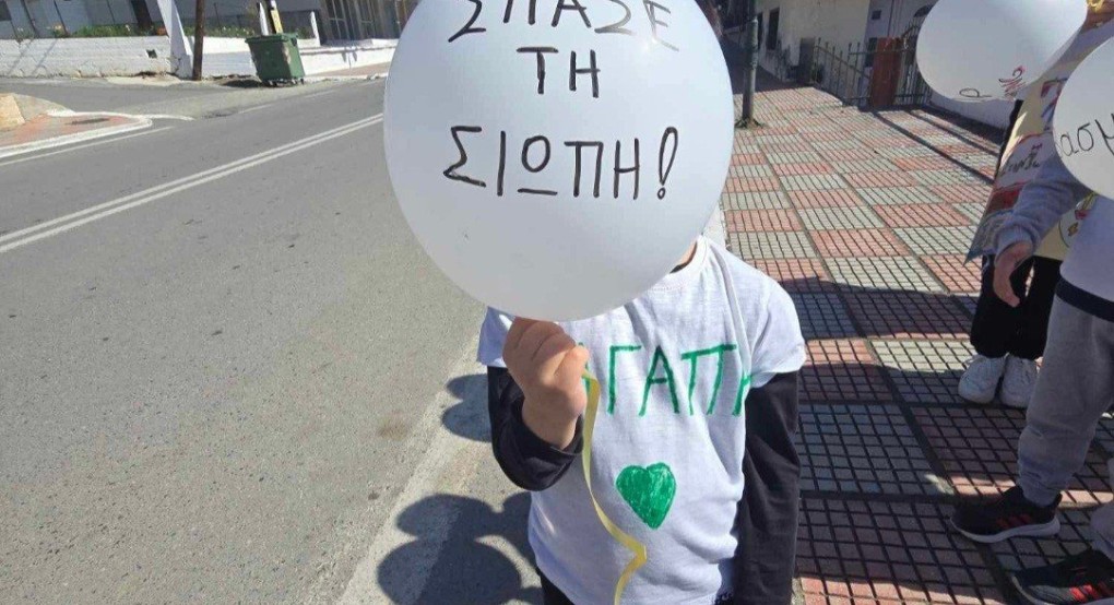 Μήνυμα Κατά της Βίας και του Σχολικού Εκφοβισμού από το Δημοτικό Σχολείο Μανδάλου Μήνυμα Κατά της Βίας και του Σχολικού Εκφοβισμού από το Δημοτικό Σχολείο Μανδάλου