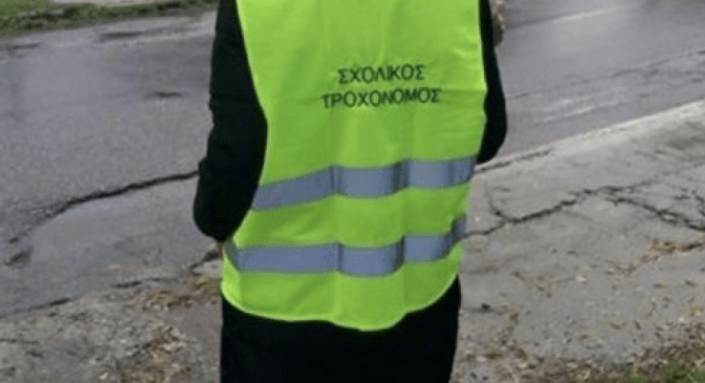 Σοβαρό Τροχαίο στην Έδεσσα: Παράσυρση Δύο Μαθητριών Έξω από Γυμνάσιο Σοβαρό Τροχαίο στην Έδεσσα: Παράσυρση Δύο Μαθητριών Έξω από Γυμνάσιο