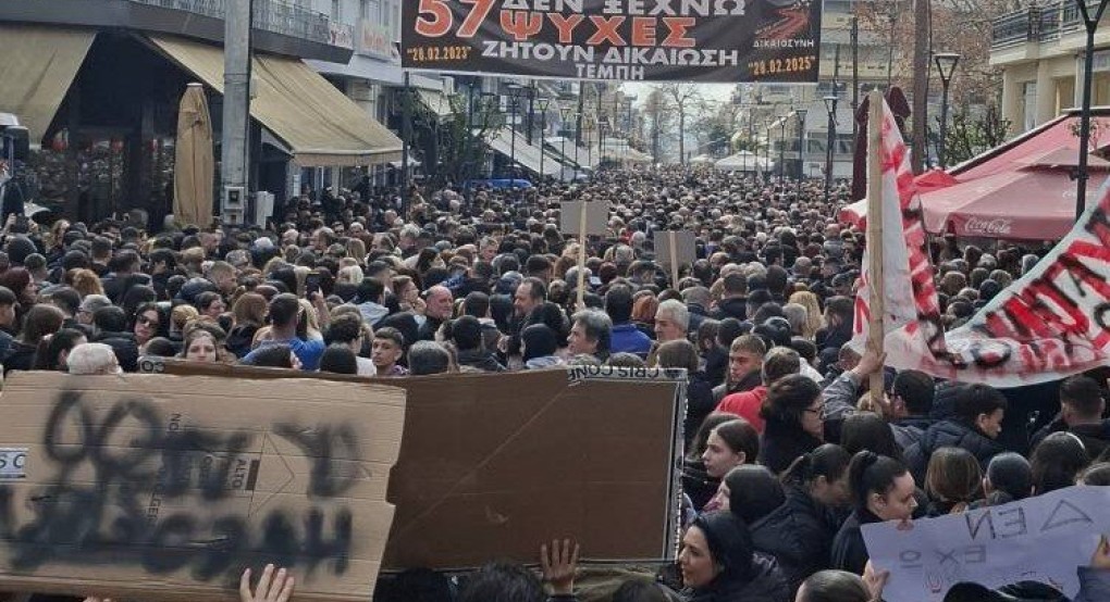ΤΕΜΠΗ: Τι έγινε τελικά στις 28 Φλεβάρη και τι μπορεί να γίνει μετά τις συγκεντρώσεις; ΤΕΜΠΗ: Τι έγινε τελικά στις 28 Φλεβάρη και τι μπορεί να γίνει μετά τις συγκεντρώσεις;