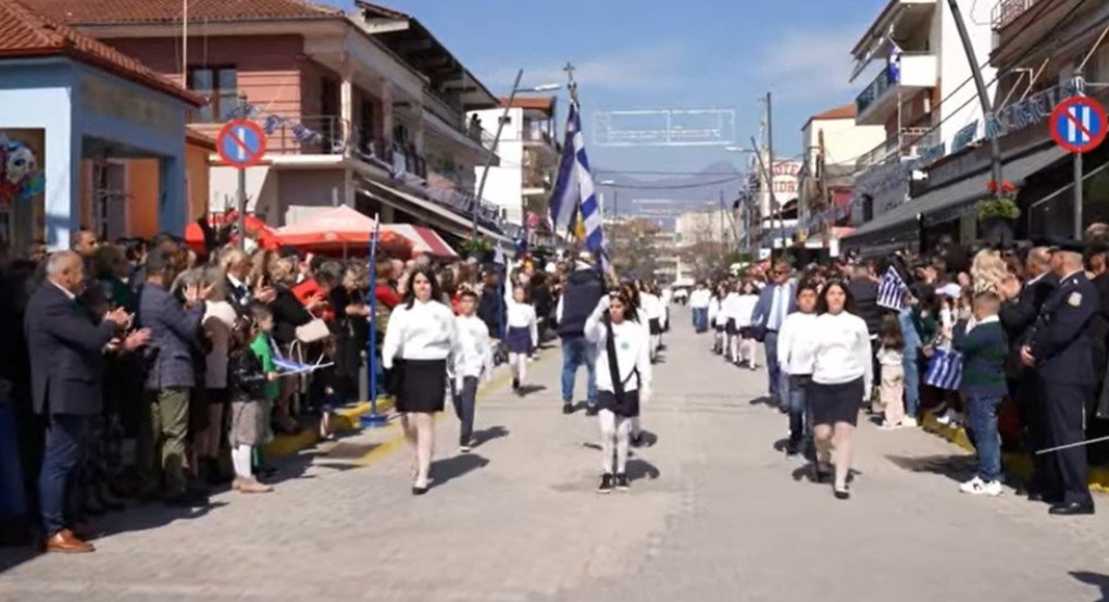 Αριδαία: Πρόγραμμα εορτασμού Εθνικής Επετείου 25ης Μαρτίου 1821