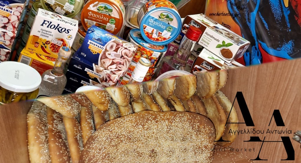Γαλατάδες: Σαρακοστιανές γεύσεις από το Mini Market Γαλατάδες: Σαρακοστιανές γεύσεις από το Mini Market