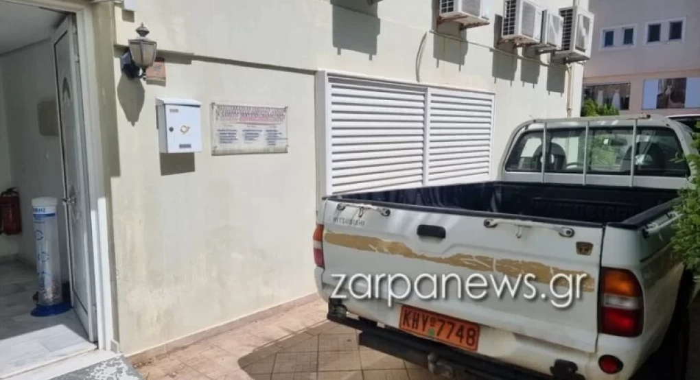 Σκάνδαλο με παρένθετες στα Χανιά: Συνελήφθη στην Ιταλία καταζητούμενη συνεργάτιδα τoυ γιατρού – ιδιοκτήτη της κλινικής Σκάνδαλο με παρένθετες στα Χανιά: Συνελήφθη στην Ιταλία καταζητούμενη συνεργάτιδα τoυ γιατρού – ιδιοκτήτη της κλινικής