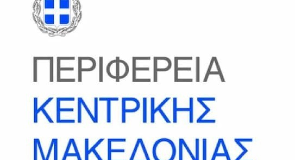 Μελέτη από το One Stop Liaison Office της ΠΚΜ για τον κλάδο της Κλωστοϋφαντουργίας: Μετάβαση στην καινοτομία και στη βιώσιμη ανάπτυξη