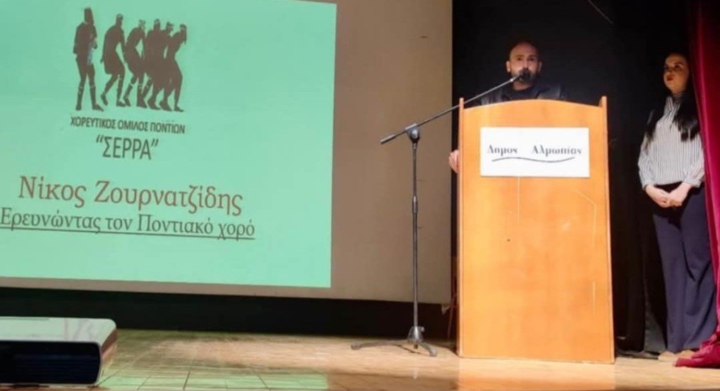 Συνάντηση Ποντιακών Σωματείων στο Ξενιτίδειο Πνευματικό Κέντρο Αριδαίας: Εστίαση στους Ποντιακούς Χορούς
