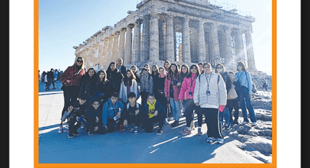1ο Πανελλήνιο Βραβείο για τη Σχολική Εφημερίδα του 2ου Δημοτικού Σχολείου Σκύδρας