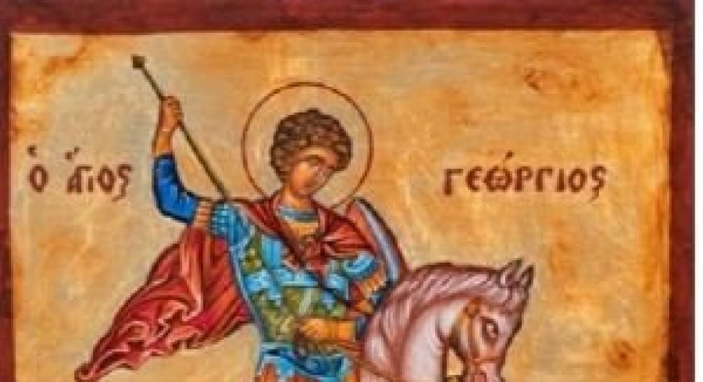 Κοινότητα Κρανέας Σκύδρας - Πρόσκληση Συλλόγου ΄Ο Άγιος Γεώργιος'
