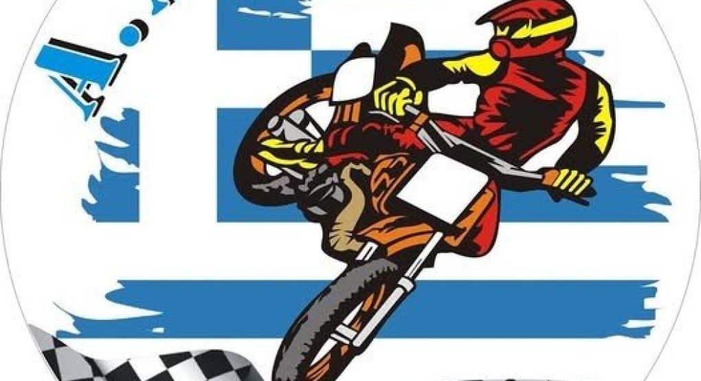 Πρωτάθλημα Motocross στον Πρίνο Τρικάλων με δυνατές συγκινήσεις