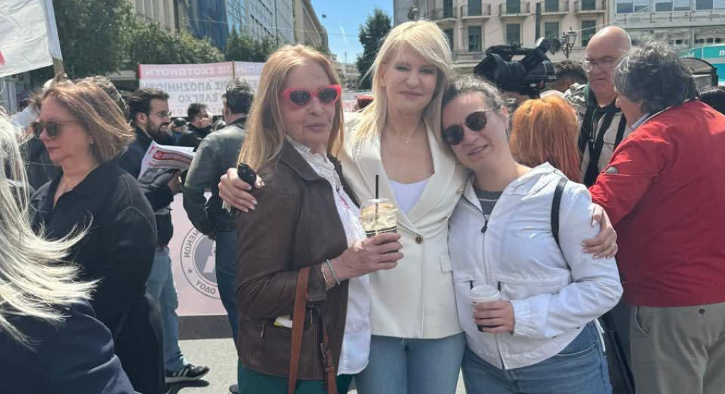 Μήνυμα της Θεοδώρας Τζάκρη για την Πρωτομαγιά: «Πρωτομαγιά 2025, σε συνθήκες 1955» Μήνυμα της Θεοδώρας Τζάκρη για την Πρωτομαγιά: «Πρωτομαγιά 2025, σε συνθήκες 1955»