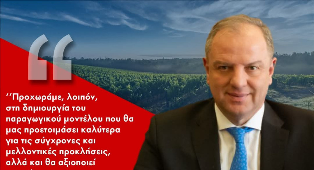 Σταμενίτης: Τέσσερις κομβικές παρεμβάσεις για έναν ανθεκτικότερο πρωτογενή τομέα Σταμενίτης: Τέσσερις κομβικές παρεμβάσεις για έναν ανθεκτικότερο πρωτογενή τομέα