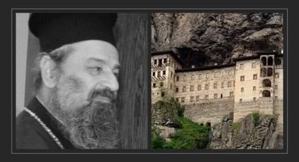 Τριετές Μνημόσυνο του Μακαριστού Μητροπολίτου Δράμας κυρού Παύλου Τριετές Μνημόσυνο του Μακαριστού Μητροπολίτου Δράμας κυρού Παύλου