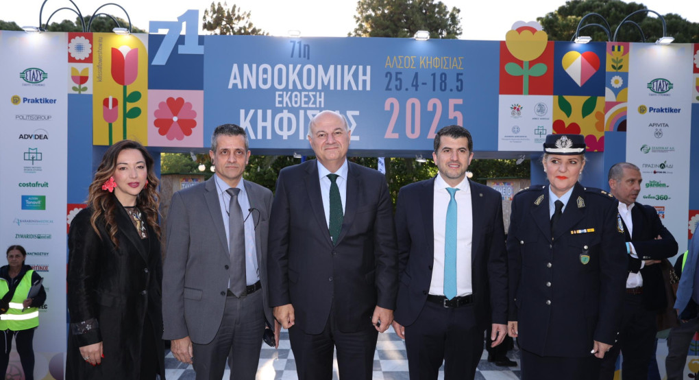 Κώστας Τσιάρας από την Κηφισιά: Η ανθοκομία συνδυάζει παράδοση, αισθητική και εξαγωγική δυναμική Κώστας Τσιάρας από την Κηφισιά: Η ανθοκομία συνδυάζει παράδοση, αισθητική και εξαγωγική δυναμική