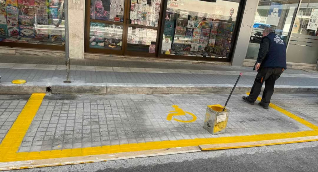 Βήμα προς μια πιο προσβάσιμη πόλη από τον Αντιδήμαρχο Έδεσσας Βαγγέλη Θωμά – Ολοκληρώθηκαν οι παρεμβάσεις για τις θέσεις στάθμευσης ΑμεΑ Βήμα προς μια πιο προσβάσιμη πόλη από τον Αντιδήμαρχο Έδεσσας Βαγγέλη Θωμά – Ολοκληρώθηκαν οι παρεμβάσεις για τις θέσεις στάθμευσης ΑμεΑ