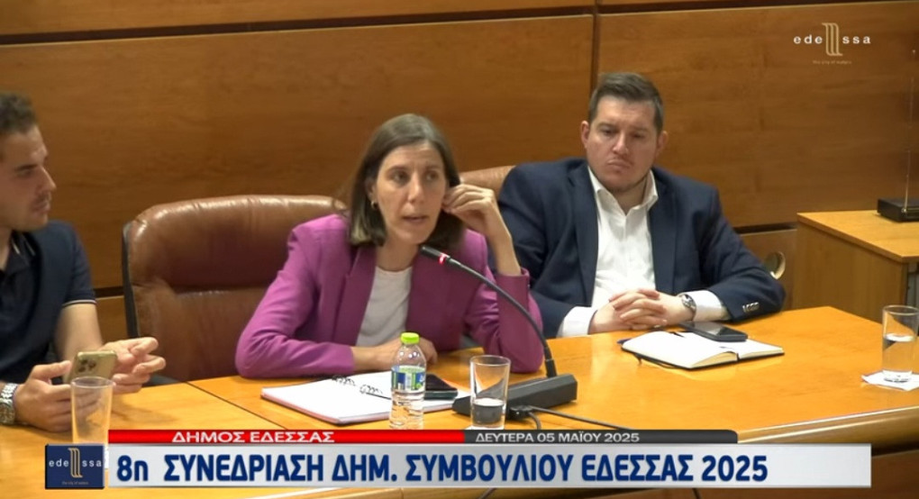 Υπεύθυνη στάση από τους αντιδημάρχους Καραμάνη και Θωμά στη συνεδρίαση του ΔΣ Έδεσσας Υπεύθυνη στάση από τους αντιδημάρχους Καραμάνη και Θωμά στη συνεδρίαση του ΔΣ Έδεσσας