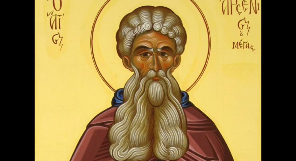 Ποιοι γιορτάζουν σήμερα 8 Μαΐου Ποιοι γιορτάζουν σήμερα 8 Μαΐου