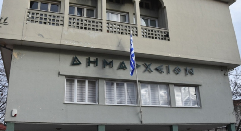 1ο Δημοτικό Συμβούλιο Εφήβων του Δήμου Ηρωικής Πόλεως Νάουσας