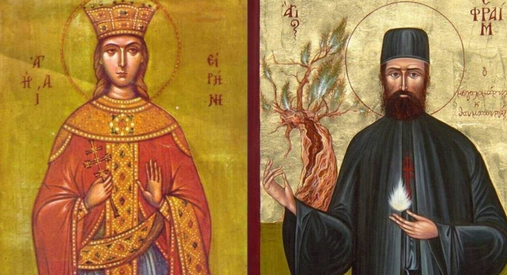 Ποιοι γιορτάζουν σήμερα 5 Μαΐου Ποιοι γιορτάζουν σήμερα 5 Μαΐου