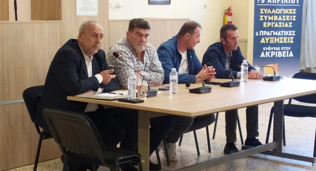 Έδεσσα/ΕΕΚΕ: “Η διαμόρφωση των τιμών: Από το χωράφι στο ράφι” Έδεσσα/ΕΕΚΕ: “Η διαμόρφωση των τιμών: Από το χωράφι στο ράφι”