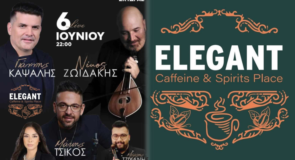 Έρχεται η βραδιά που δεν πρέπει να χάσεις! Έρχεται η βραδιά που δεν πρέπει να χάσεις!