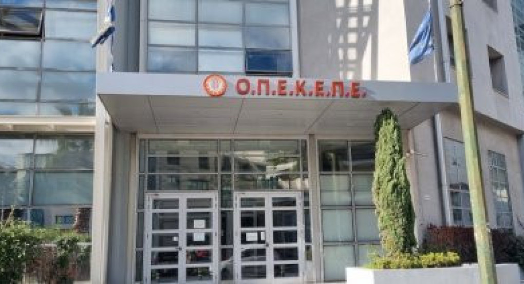 Το Ελεγκτικό Συνέδριο αναλαμβάνει τους ελέγχους πληρωμών αγροτικών ενισχύσεων αντί του ΟΠΕΚΕΠΕ Το Ελεγκτικό Συνέδριο αναλαμβάνει τους ελέγχους πληρωμών αγροτικών ενισχύσεων αντί του ΟΠΕΚΕΠΕ