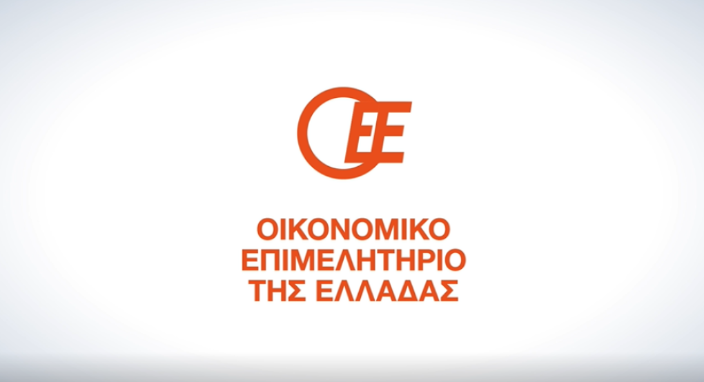 Οικονομικό Επιμελητήριο Ελλάδας: 6ο Διεθνές Συνέδριο, που φέτος έχει θέμα, The World in a new Synthesis Οικονομικό Επιμελητήριο Ελλάδας: 6ο Διεθνές Συνέδριο, που φέτος έχει θέμα, The World in a new Synthesis