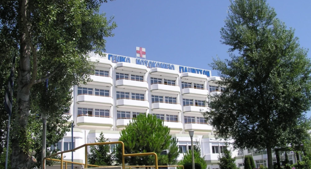 Δημοσίευση προκήρυξης για 6 θέσεις Ειδικευμένων μονίμων Ιατρών ΕΣΥ στο Νοσοκομείο Γιαννιτσών