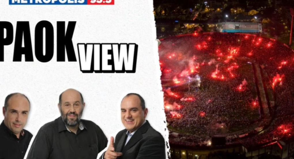 «Όλα δείχνουν παραμονή Λουτσέσκου τη νέα χρονιά στον ΠΑΟΚ» και το σύνθημα για Καντσελιέρι