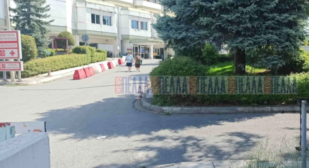Σωματείο Εργαζομένων Νοσοκομείου Γιαννιτσών: Μήνυμα για την Παγκόσμια Ημέρα της Μαίας