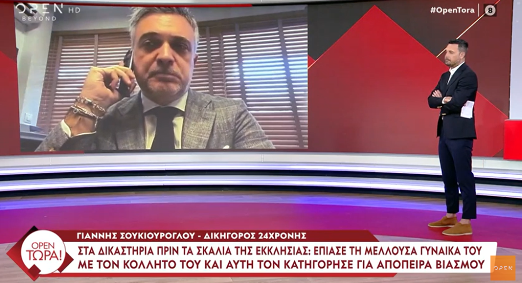 Δικηγόρος από τα Γιαννιτσά σε απίστευτη υπόθεση λίγο πριν τα σκαλιά της Εκκλησίας (video) Δικηγόρος από τα Γιαννιτσά σε απίστευτη υπόθεση λίγο πριν τα σκαλιά της Εκκλησίας (video)