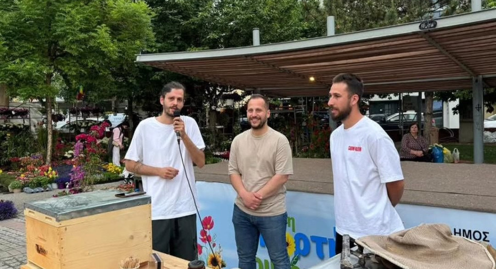 Ημερίδα Μελισσοκομίας στα Πλαίσια της 2ης Γιορτής των Λουλουδιών στα Γιαννιτσά Ημερίδα Μελισσοκομίας στα Πλαίσια της 2ης Γιορτής των Λουλουδιών στα Γιαννιτσά