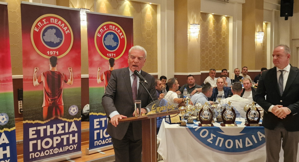 Ιορδάνης Τσώτσος: Δυναμική Παρουσία και Τιμητική Βράβευση στη Γιορτή του Ποδοσφαίρου Ιορδάνης Τσώτσος: Δυναμική Παρουσία και Τιμητική Βράβευση στη Γιορτή του Ποδοσφαίρου