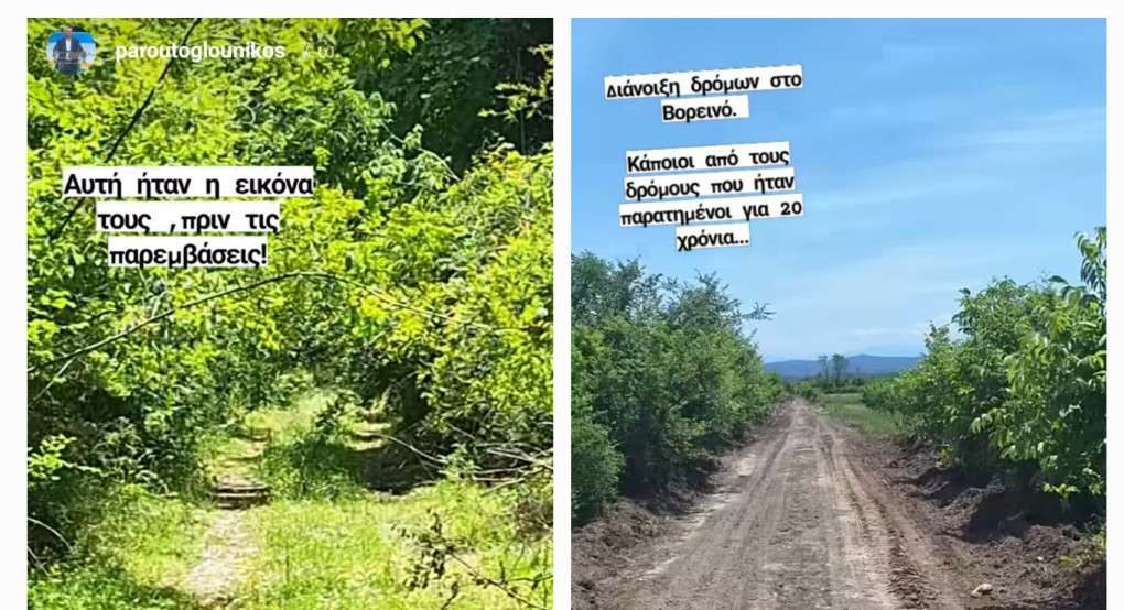 Ανάρτηση του Δημάρχου Αλμωπίας Νίκου Παρούτογλου για τις παρεμβάσεις στους αγροτικούς δρόμους του Βορεινού