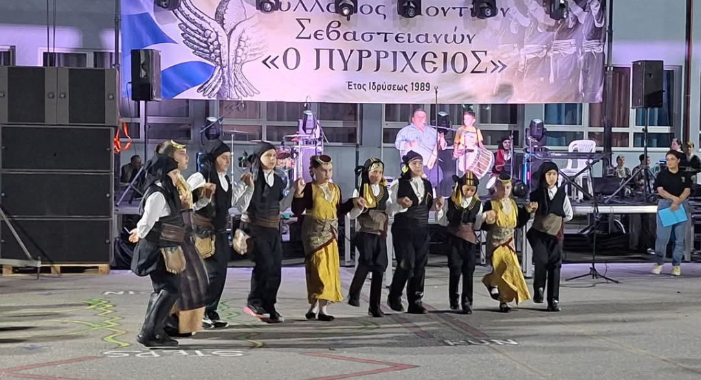 Κέφι και ιστορική μνήμη στις εκδηλώσεις στα Σεβαστειανά Κέφι και ιστορική μνήμη στις εκδηλώσεις στα Σεβαστειανά