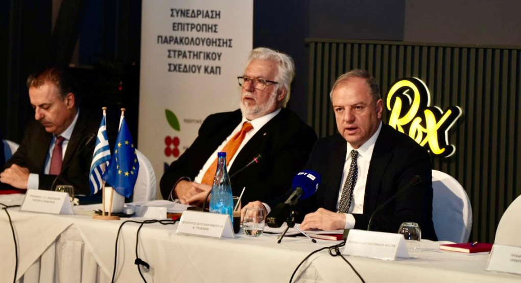 Με επιτυχία ολοκληρώθηκε η 17η Επιτροπή Παρακολούθησης του ΠΑΑ 2014-2022 και η 5η Επιτροπή Παρακολούθησης του ΣΣ ΚΑΠ 2023-2027
