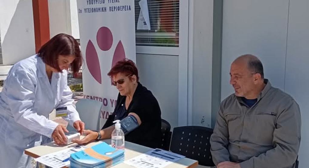 Κέντρο Υγείας Σκύδρας-Πραγματοποιήθηκε δράση με αφορμή την Παγκόσμια Ημέρα Υπέρτασης