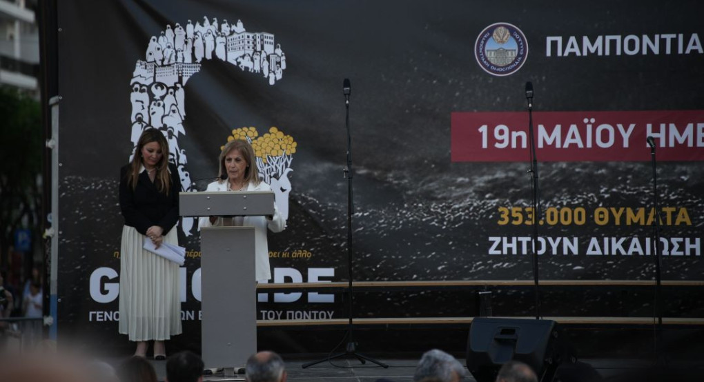 Αθ. Αηδονά: «Αγωνιζόμαστε για τη διεθνή αναγνώριση της Γενοκτονίας του Ποντιακού Ελληνισμού μέχρι την τελική δικαίωση» Αθ. Αηδονά: «Αγωνιζόμαστε για τη διεθνή αναγνώριση της Γενοκτονίας του Ποντιακού Ελληνισμού μέχρι την τελική δικαίωση»