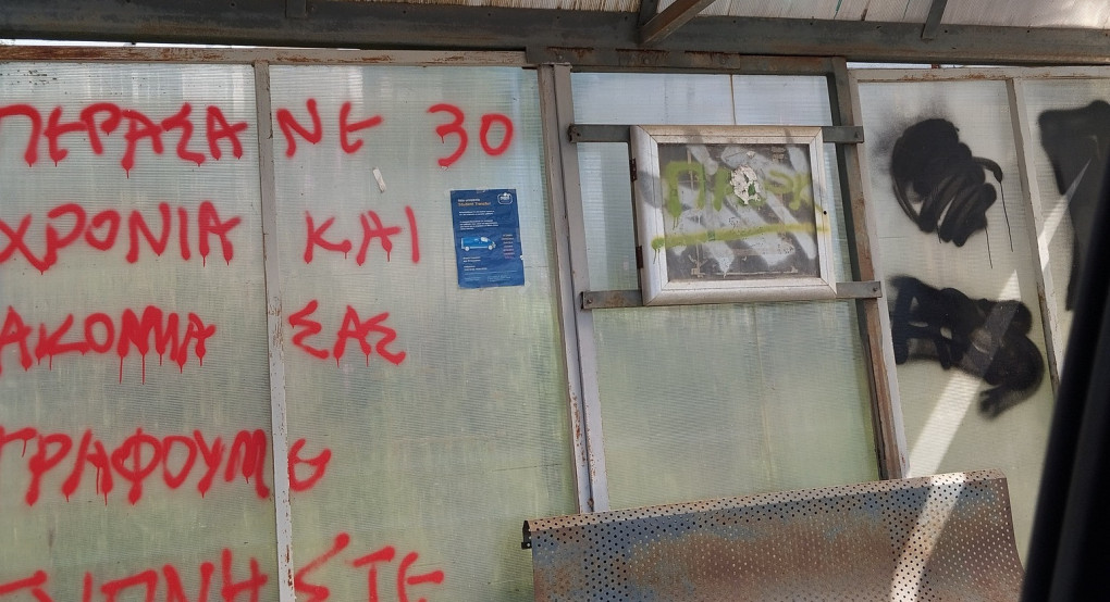 Έδεσσα: Ζητούνται...αρμόδιοι!