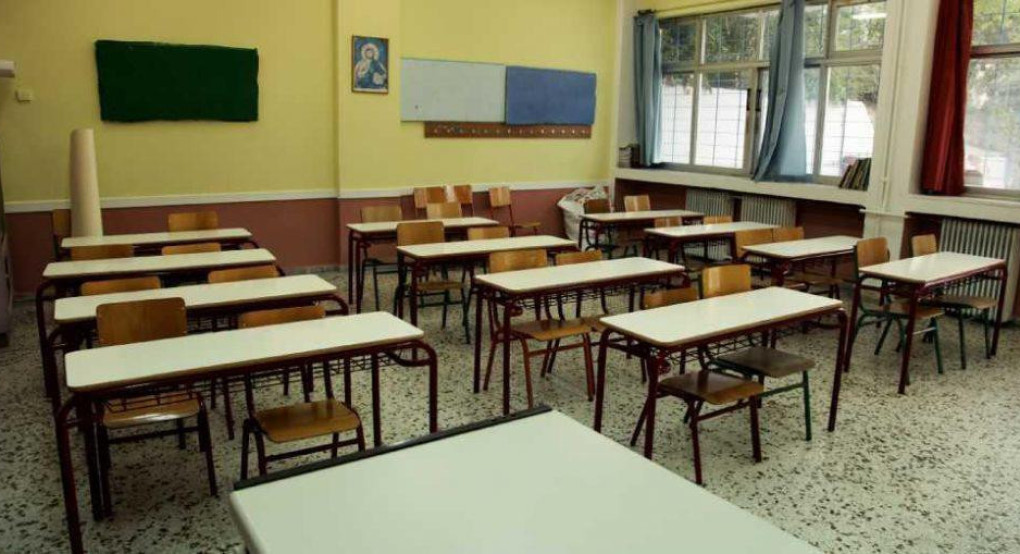 Σχολεία: Πότε κλείνουν για καλοκαίρι - Πότε ξεκινούν οι Πανελλήνιες Σχολεία: Πότε κλείνουν για καλοκαίρι - Πότε ξεκινούν οι Πανελλήνιες