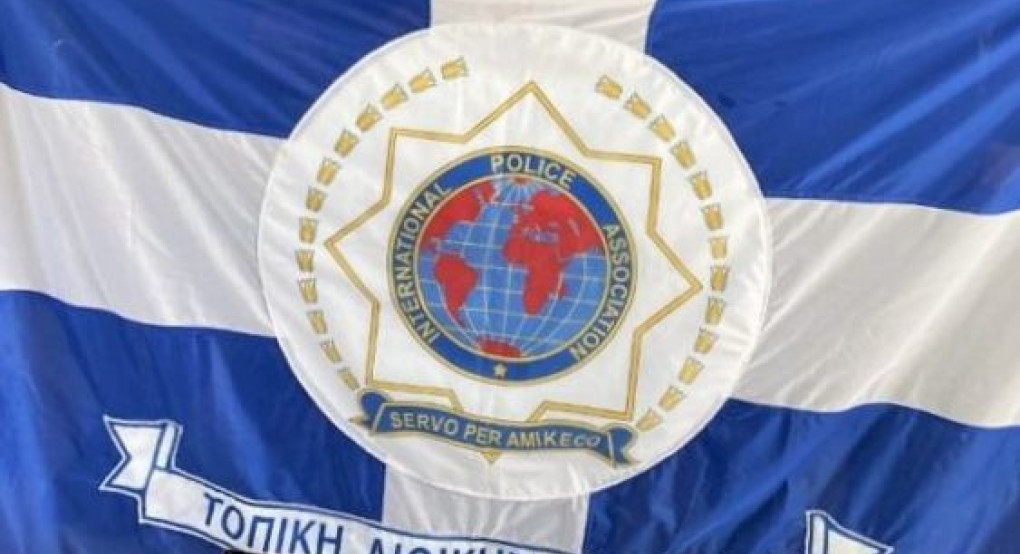 Το νέο ΔΣ της Τοπικής Διοίκησης Πέλλας της Διεθνούς Ένωσης Αστυνομικών Το νέο ΔΣ της Τοπικής Διοίκησης Πέλλας της Διεθνούς Ένωσης Αστυνομικών