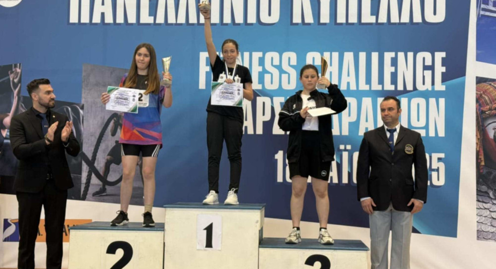 Πανελλήνιο Κύπελλο Fitness Challenge και Άρσης Δραμιών – Στόχος η Διοργάνωση του Βαλκανικού Κυπέλλου το 2026 στη Νάουσα Πανελλήνιο Κύπελλο Fitness Challenge και Άρσης Δραμιών – Στόχος η Διοργάνωση του Βαλκανικού Κυπέλλου το 2026 στη Νάουσα