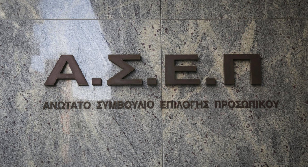 ΑΣΕΠ: Μειωμένες τιμές για τις μετακινήσεις των υποψηφίων του 2ου γραπτού διαγωνισμού ΑΣΕΠ: Μειωμένες τιμές για τις μετακινήσεις των υποψηφίων του 2ου γραπτού διαγωνισμού