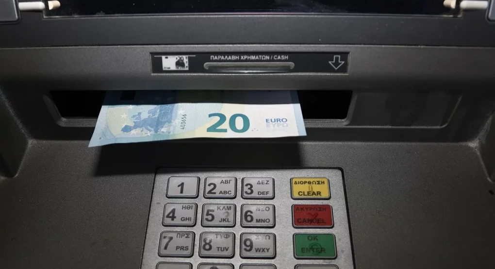 Κλειστές σήμερα οι τράπεζες λόγω απεργίας της ΟΤΟΕ Κλειστές σήμερα οι τράπεζες λόγω απεργίας της ΟΤΟΕ