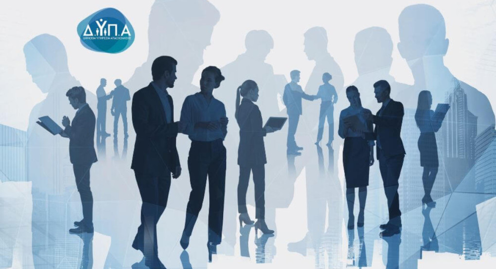 ΔΥΠΑ: Μειώθηκαν κατά 12,4% οι εγγεγραμμένοι άνεργοι τον Απρίλιο σε σχέση με τον προηγούμενο μήνα ΔΥΠΑ: Μειώθηκαν κατά 12,4% οι εγγεγραμμένοι άνεργοι τον Απρίλιο σε σχέση με τον προηγούμενο μήνα