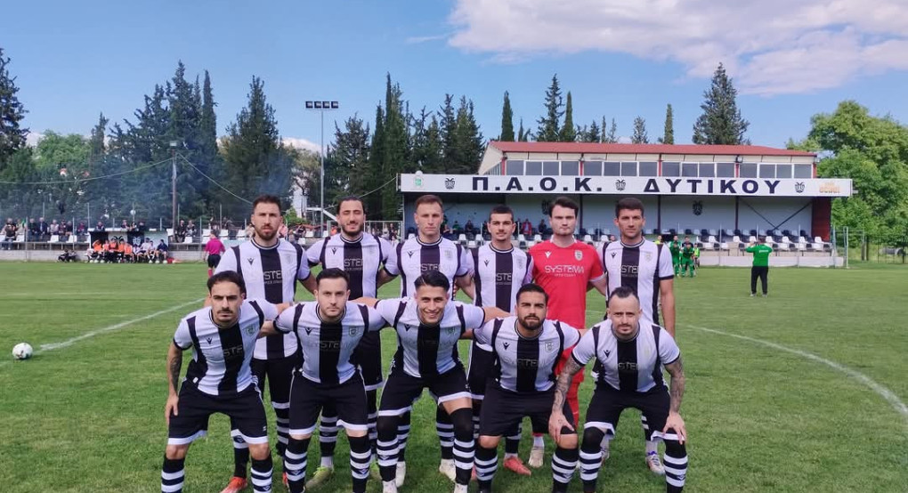 ΠΑΟΚ Δυτικού - Νίκη Πολυγύρου 3-2: Μεγάλη νίκη με ανατροπή ΠΑΟΚ Δυτικού - Νίκη Πολυγύρου 3-2: Μεγάλη νίκη με ανατροπή