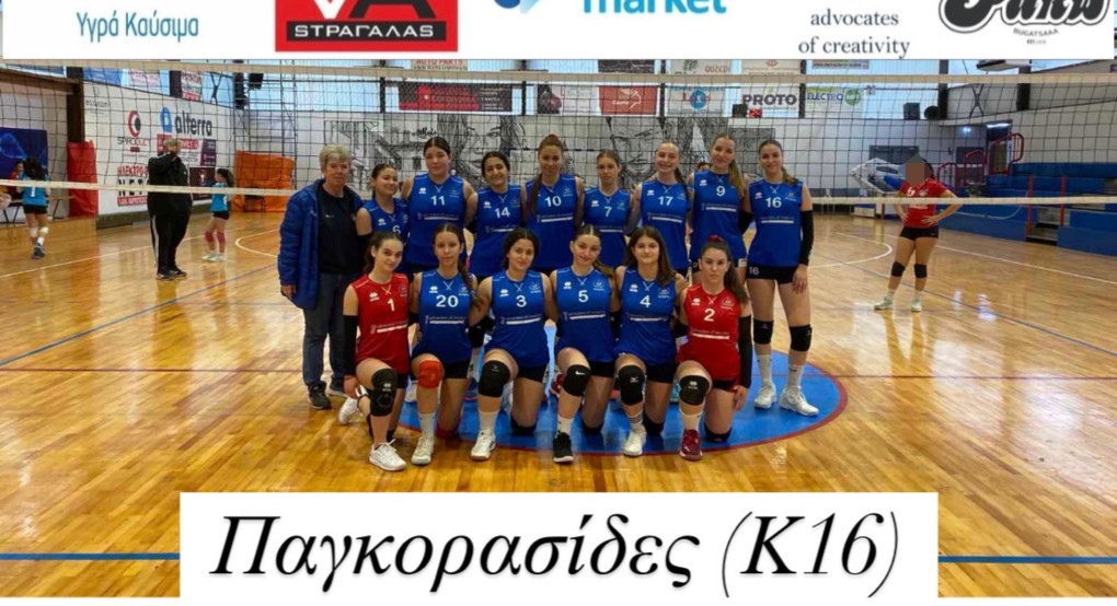 Ακόμη μια νίκη στο πρωτάθλημα – Αήττητες οι Παγκορασίδες της ομάδας βόλεϊ Π.Α.Σ. Ίκαρος Έδεσσας Ακόμη μια νίκη στο πρωτάθλημα – Αήττητες οι Παγκορασίδες της ομάδας βόλεϊ Π.Α.Σ. Ίκαρος Έδεσσας
