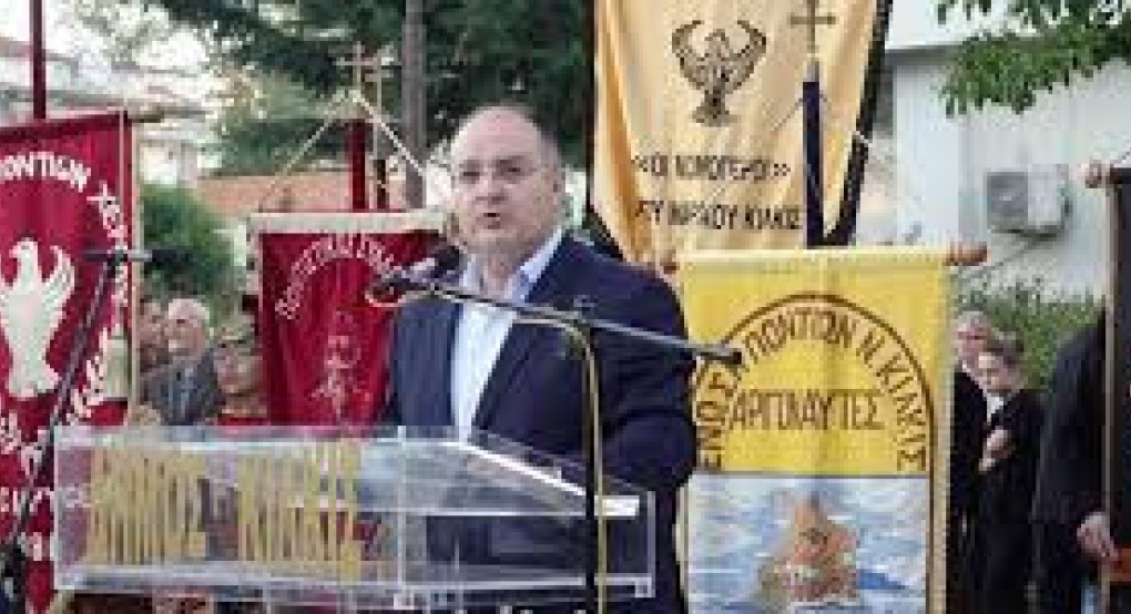 Μήνυμα Δημάρχου Κιλκίς για την Ημέρα Μνήμης της Γενοκτονίας των Ελλήνων  ﻿του Πόντου