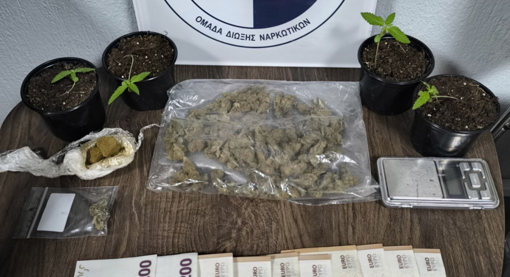 Συνελήφθη ένα άτομο στην Ημαθία για παραβάσεις της νομοθεσίας περί ναρκωτικών Συνελήφθη ένα άτομο στην Ημαθία για παραβάσεις της νομοθεσίας περί ναρκωτικών